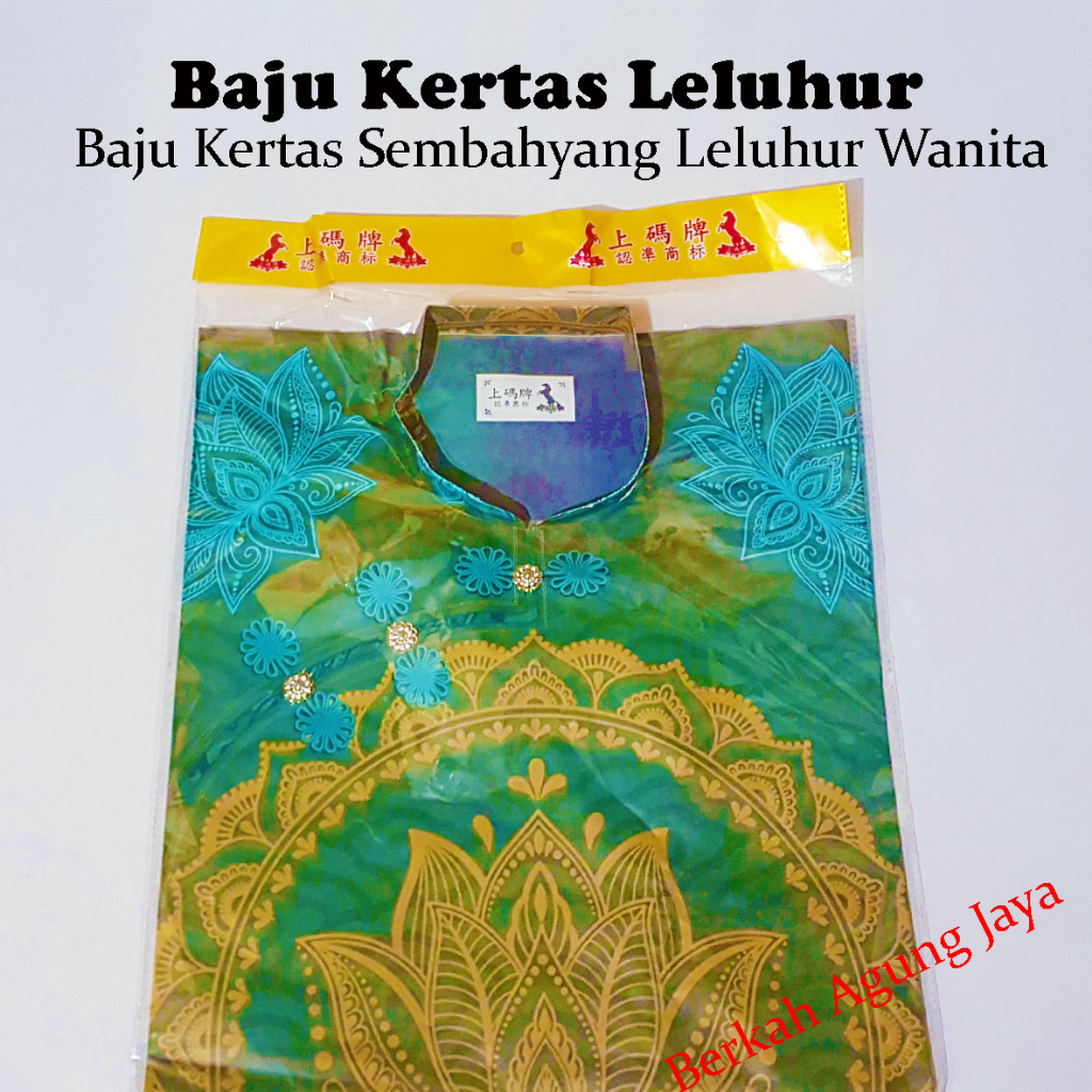 Baju Kertas Wanita Shanghai Kertas Sembahyang / Cheng Beng / Leluhur