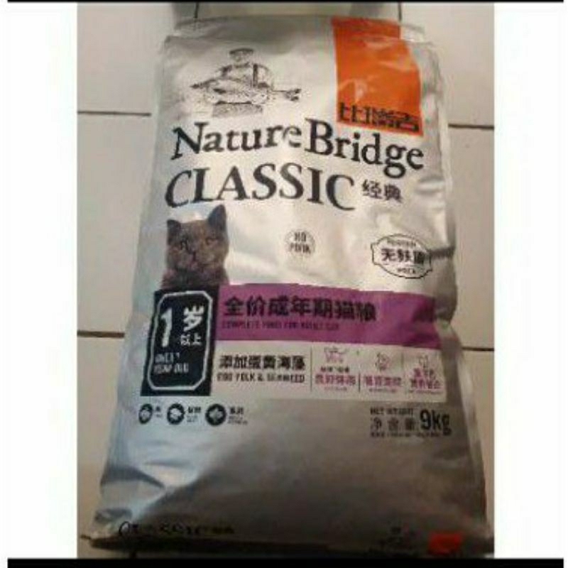 Nature bridge adult 9 kg khusus gojeg