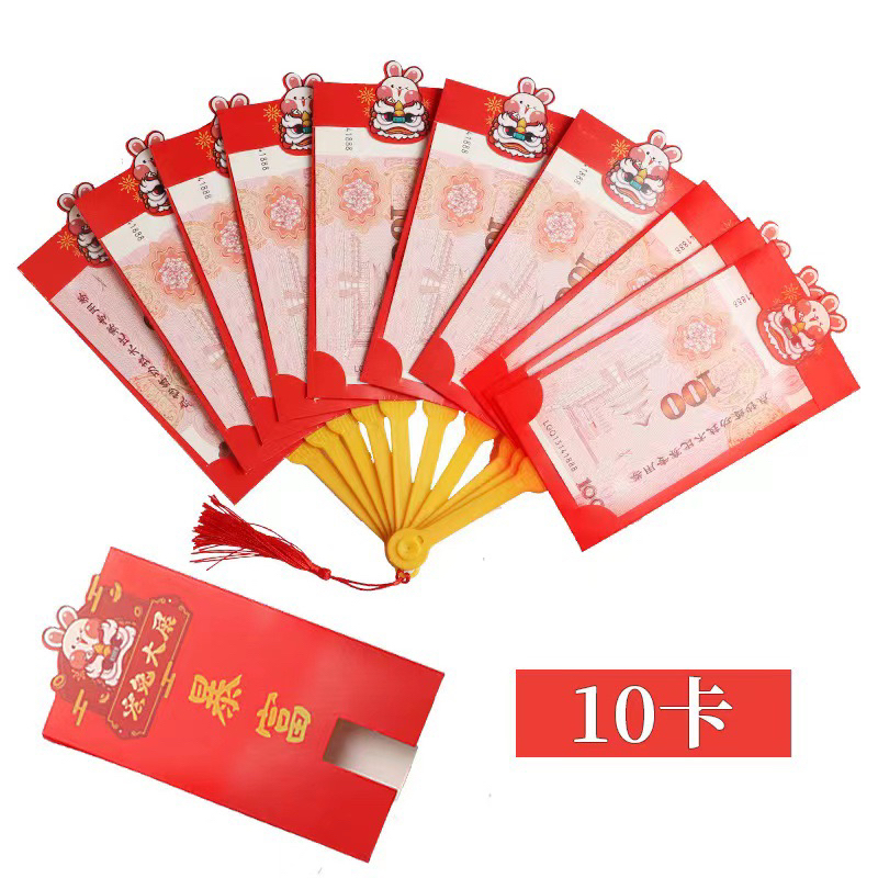 

angpao kipas