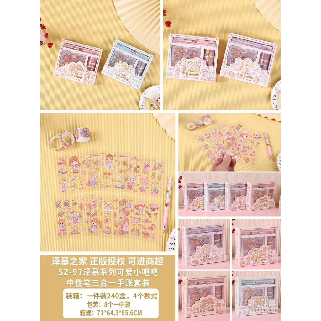 

Set Washi Tape Sticker Cartoon Lucu SZ97