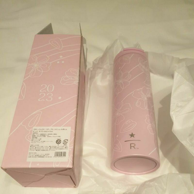 STARBUCKS RESERVE Tumbler LIMITED EDITION JPAN SAKURA 2023 🇯🇵🇯🇵