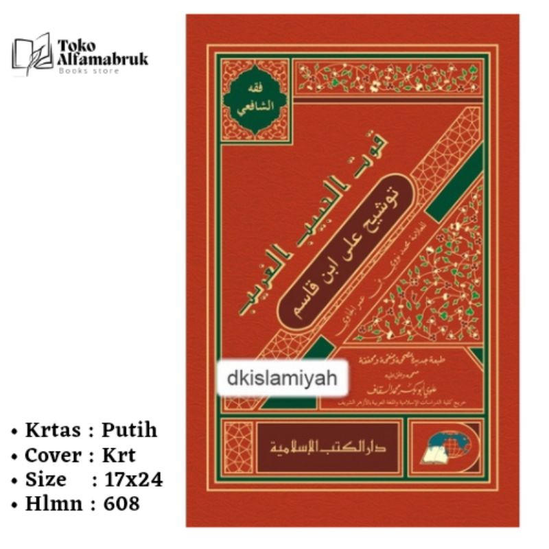 Tausyeh Ala Ibnu Qosim Syarah Fathul Qorib Dki islamiyah