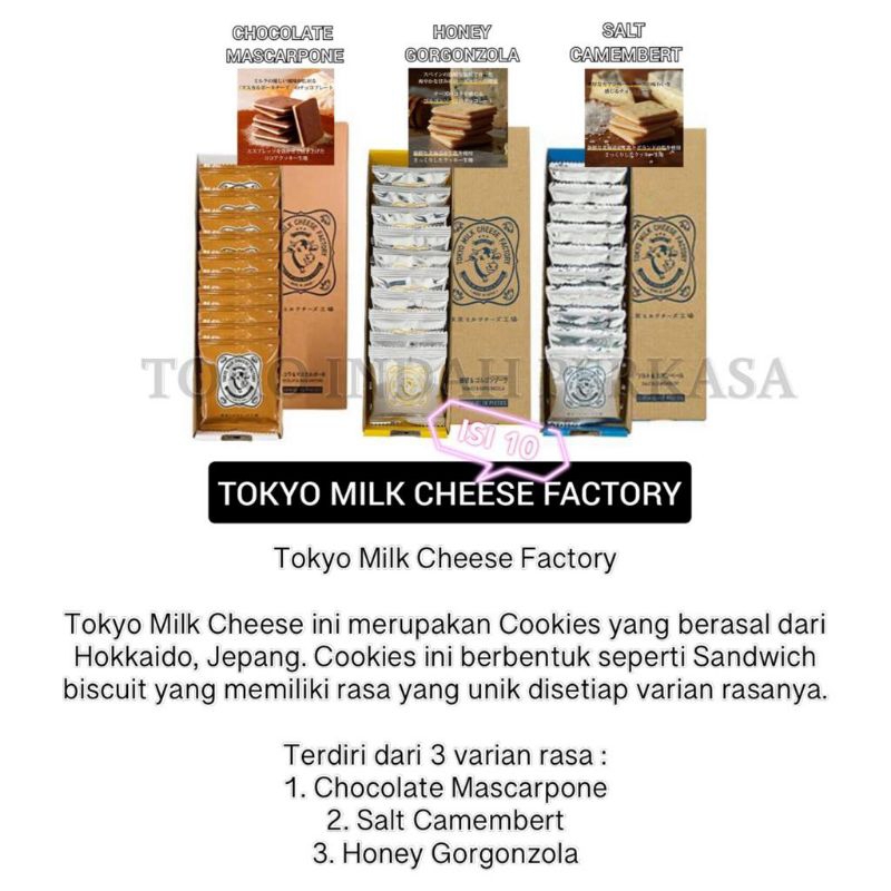 

TOKYO MILK CHEESE FACTORY JAPAN