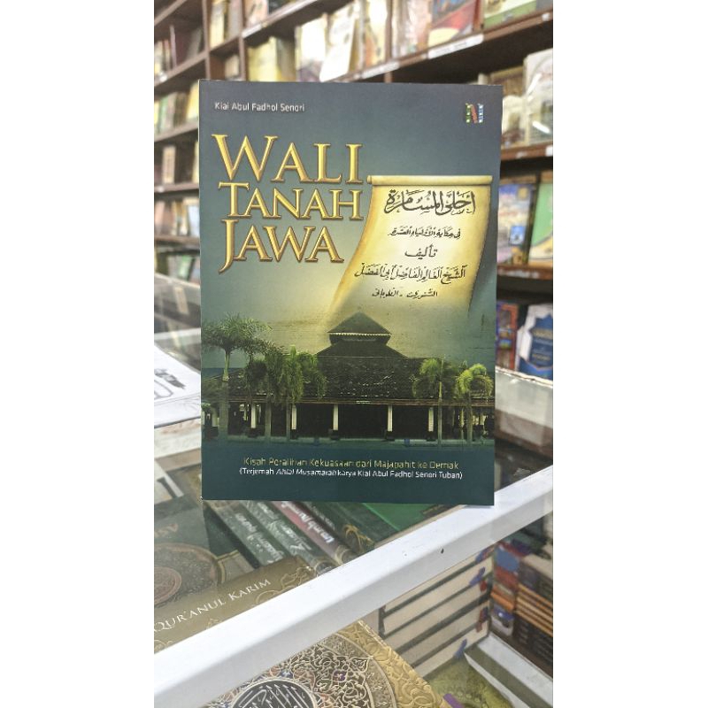 

sejarah wali tanah jawa / sejarah wali tanah jawa /ahlah musammaroh soft cover