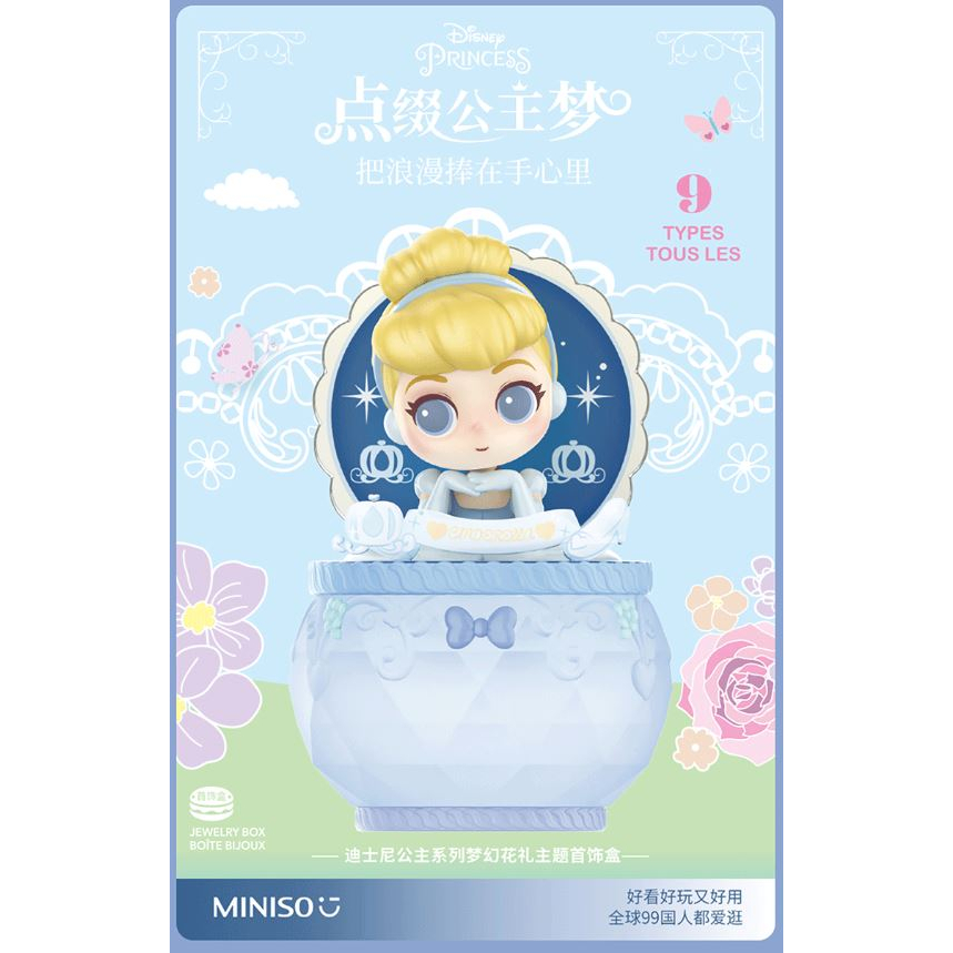 Disney Princess Dreamy Flower Jewelry Box - Miniso