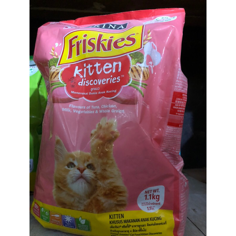 FRISKIES 1.1 Kg Dry Cat Food Purina