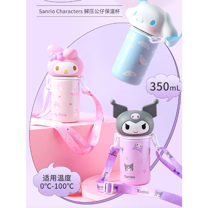 MINISO x SANRIO Cinamoroll My Melody stainless termos kepala 350ml(Kode 13343))