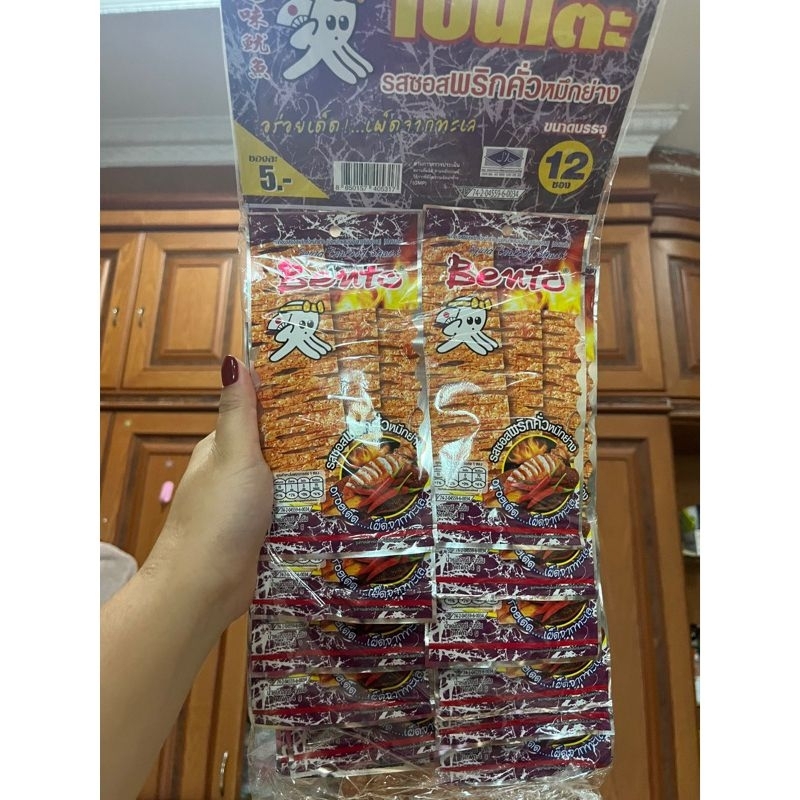 

juhi bento snack thailand 4gr isi 12 pcs