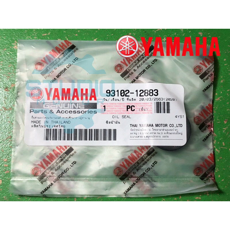 Sil Seal Oliseal Pedal Operan Perseneling Oporan Gigi Vega R New Vega ZR RR JupZ Jupiter Z New 115 Robot Mx Lama Mx New Crypton Original YGP 93102-12883