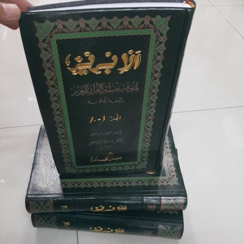 Tafsir Al Ibriz Pegon Jawa gandul   Hvs Terjemah Al Ibriz Ibriz Jawa gandul