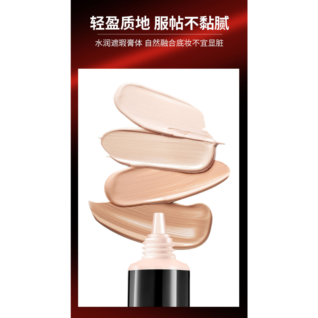 Lameila Light Concealer Foundation Liquid LM - 3085