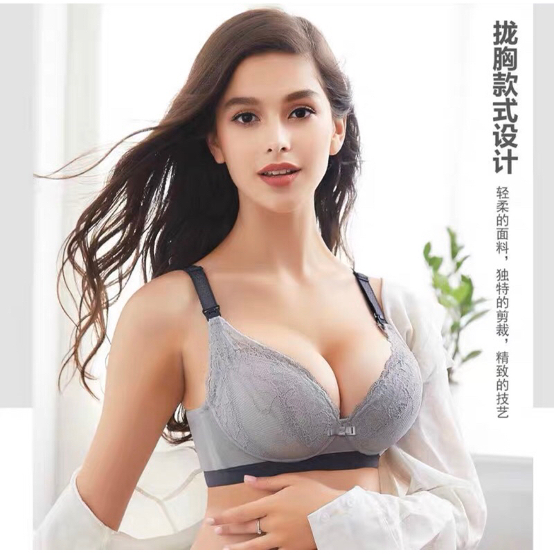 Bra Menyusui (S39) Import Super premium best quality