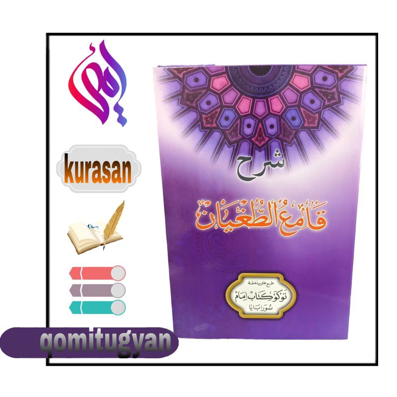 

qomitugyan kitab qomitugyan qomi tughyan kosongan kuning