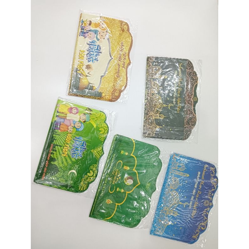 

Pernak Pernik Lebaran Murah / Amplop Uang Lebaran Motif / Angpao Lebaran Murah