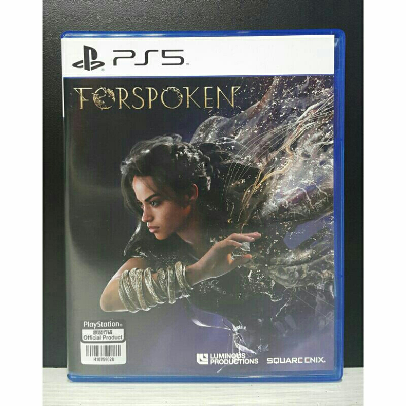 Forspoken PS5 (bekas)