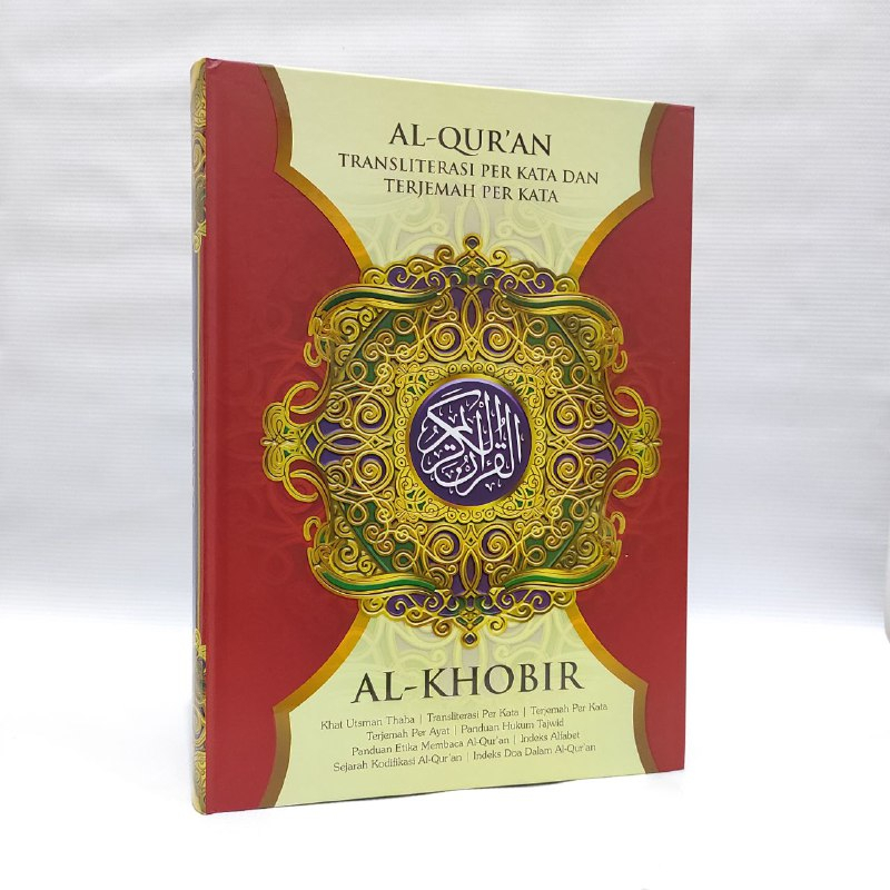 Al Quran Al Qur'an Al-Qur'an
