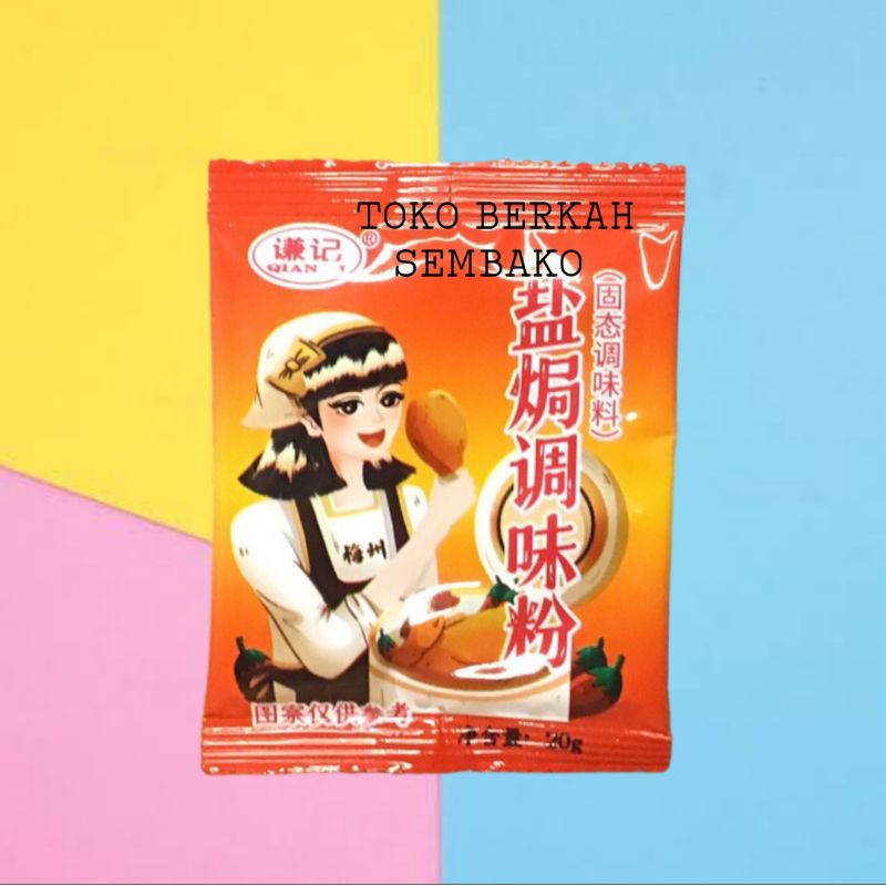 

Qian Ji Bumbu Ayam Garam Braised Salt Chicken Powder 20gr