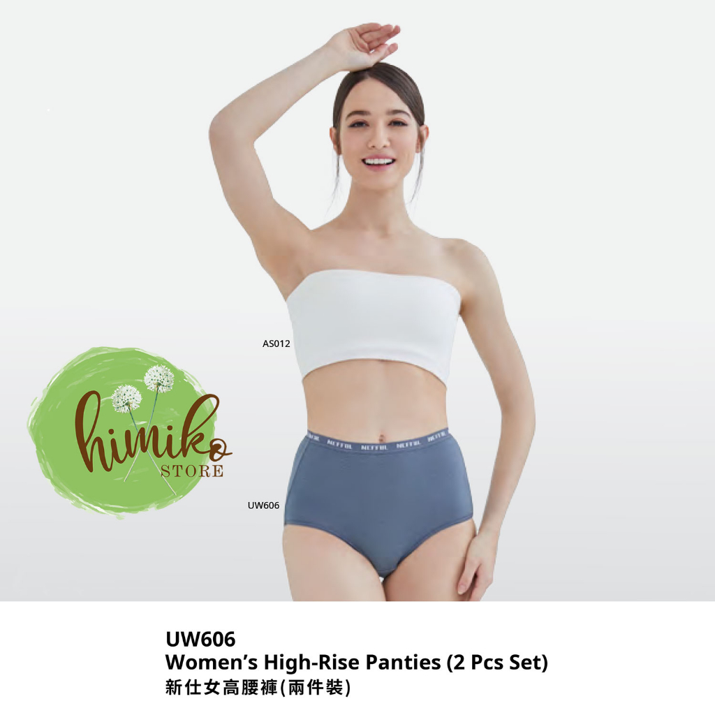 Nefful Celana Dalam Wanita Women High-Rise Panty UW606 Isi 2 pcs