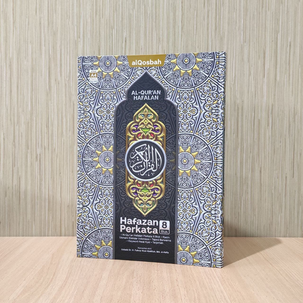 Al Quran Hafazan 8 Blok Perkata Al Quran Hafalan Mudah Perkata 8 Blok Hafazan