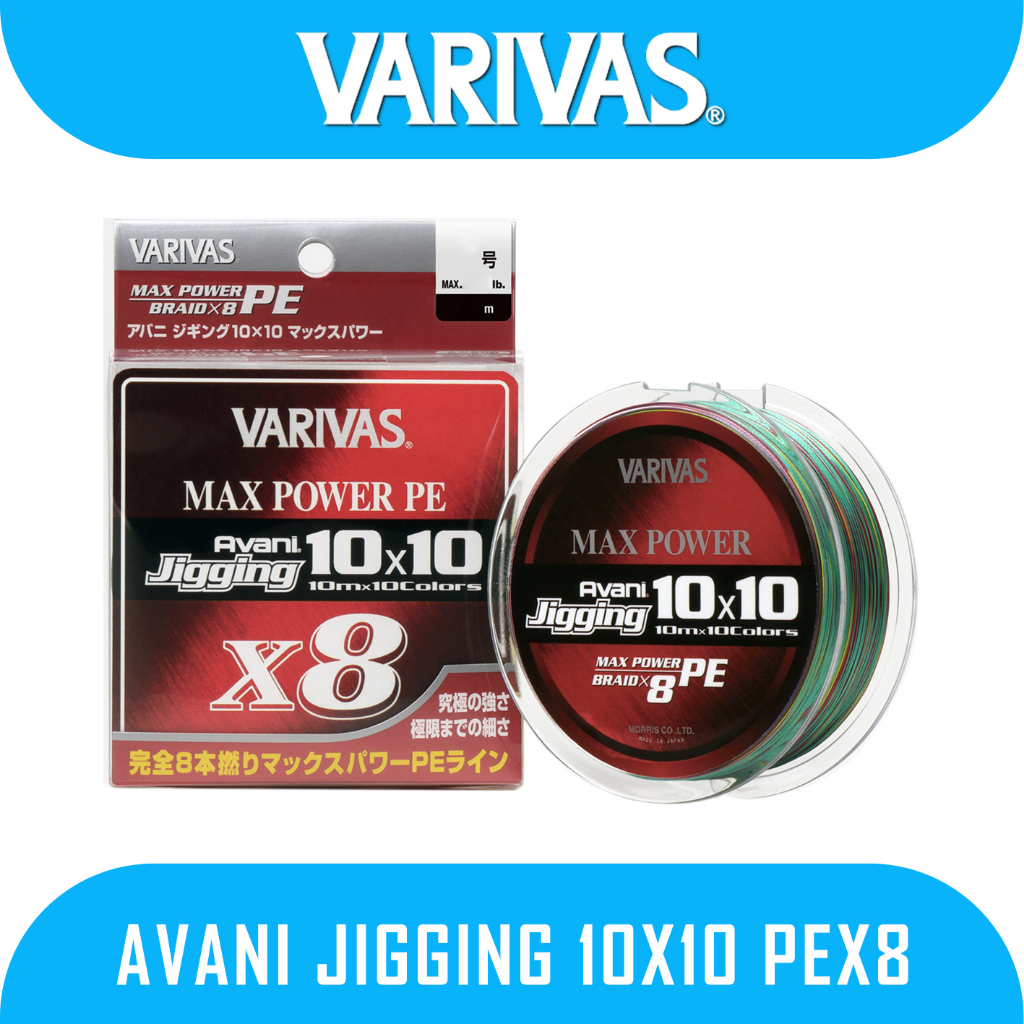 Senar PE Merk Varivas Type Avani Jigging Max Power 10x10 600m