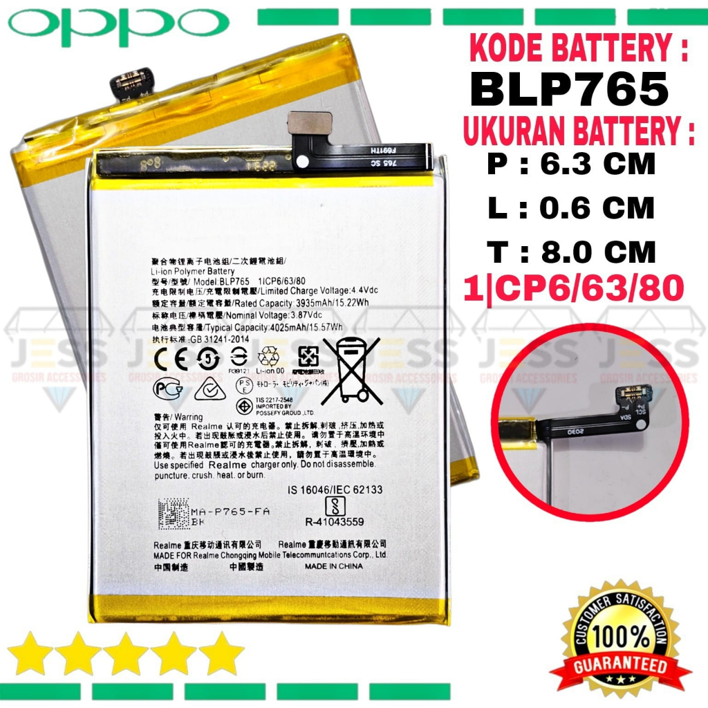 Baterai Battery Original ERRLY BLP765 BLP-765 For Type OPPO A91 - CPH2001 &amp; F15 - CPH2021 &amp; Reno 3 - CPH2043