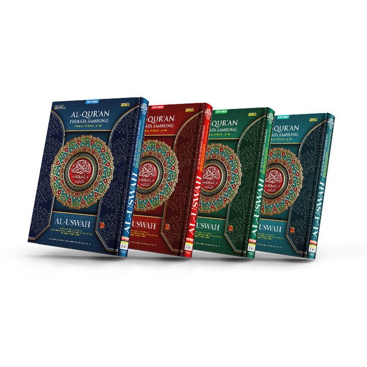 BISA CETAK NAMA - A4 AL QURAN AL USWAH A4 - CORDOBA