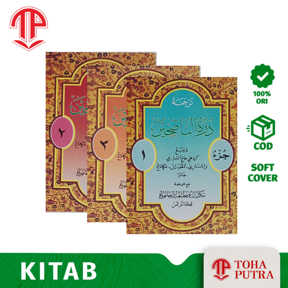 KITAB MATAN DURRATUN NASIHIN TERJEMAH JAWA PEGON JILID 1 2 3 ( RAJA MURAH ) MAKNA GANDUL PESANTREN D