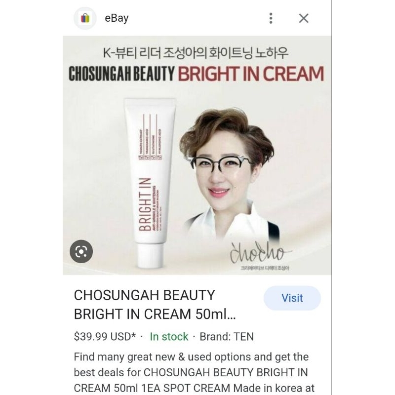 🇰🇷BRIGHT IN CREAM 50ML Cream Whitening Flex Melasma Dark Spot