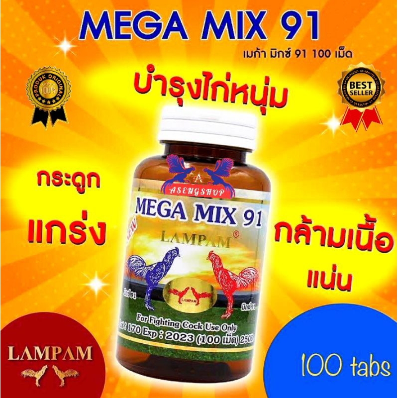 LAMPAM MEGA MIX 91 REPACK Multivitamin Suplement Ayam Tarung Import