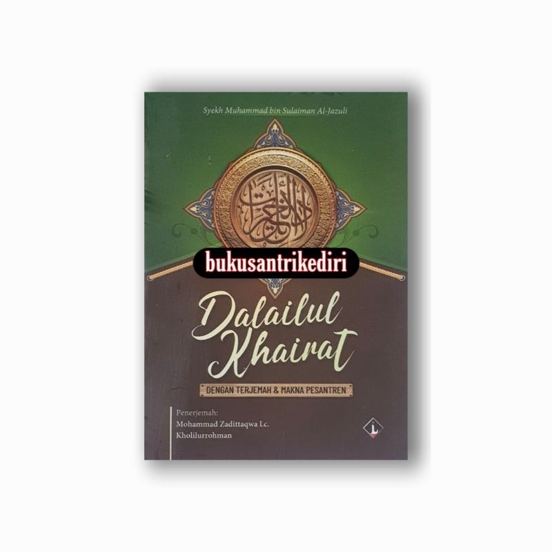 terjemah dalailul khoirot 3 bahasa terjemah dalailul khoirot dalailul khairat dilengkapi makna pesan