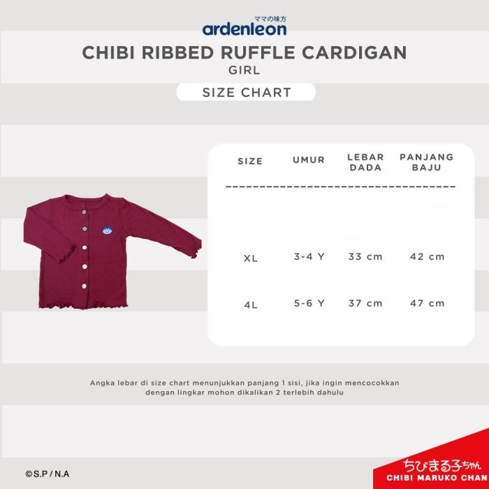 Ardenleon - Chibi Cardigan Anak Perempuan Ribbed Ruffle Cardigan Long