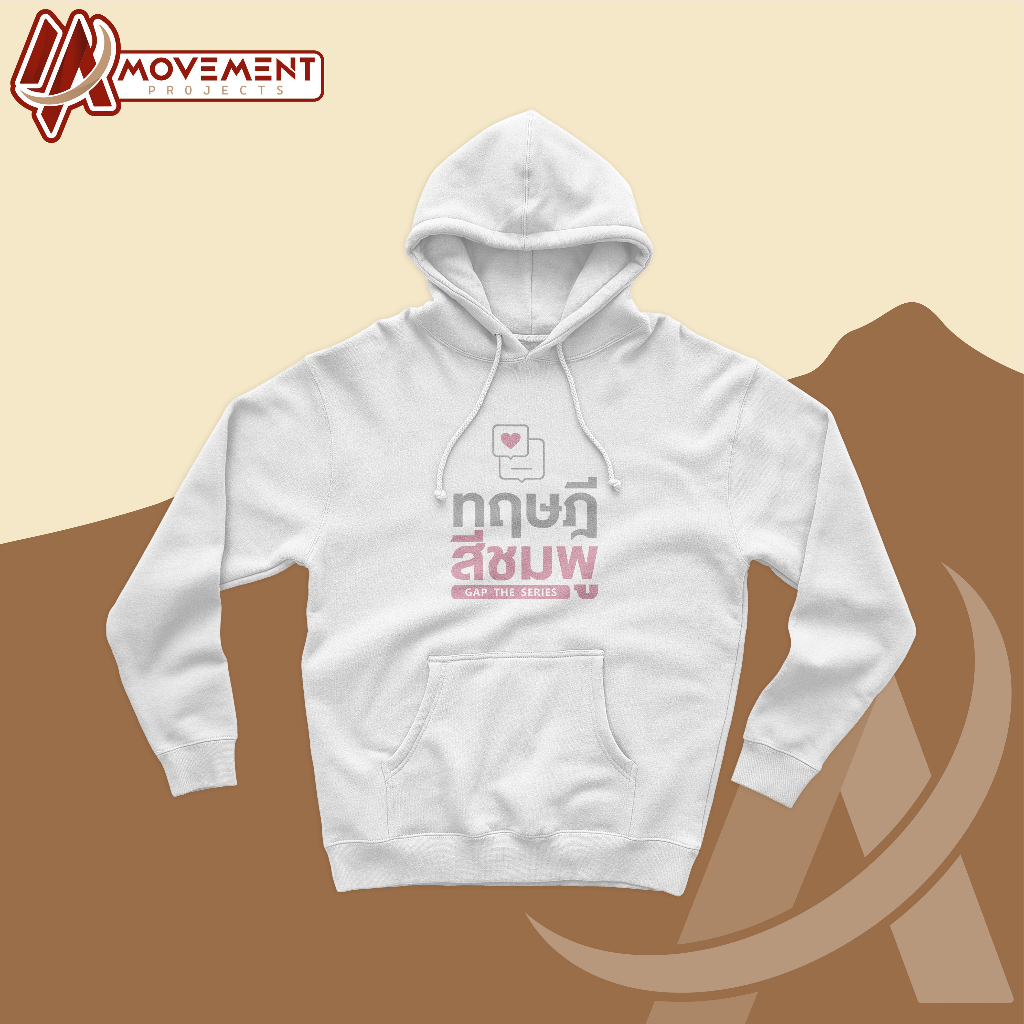 [PREMIUM] HOODIE IDOL FACTORY VER. 2