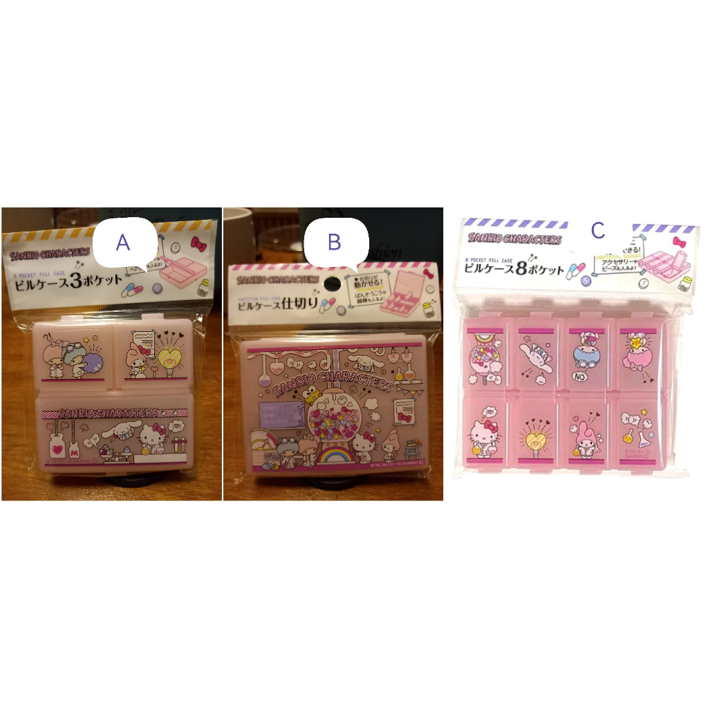 [SALE] Daiso Sanrio 8 Pocket Pill Case / Daiso Sanrio Melody 3 Pocket Pill Case / Adjustable Pill Case