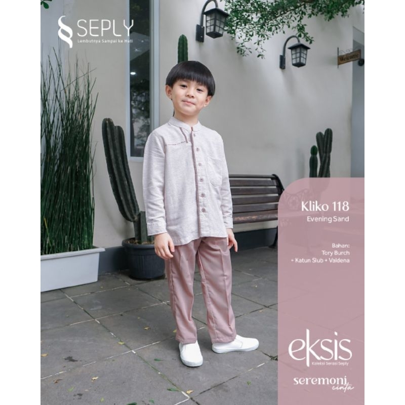 Koko Anak ETHICA SEPLY KLIKO 118 EVENING SAND | SARIMBIT KELUARGA EKSIS 196 EVENING SAND