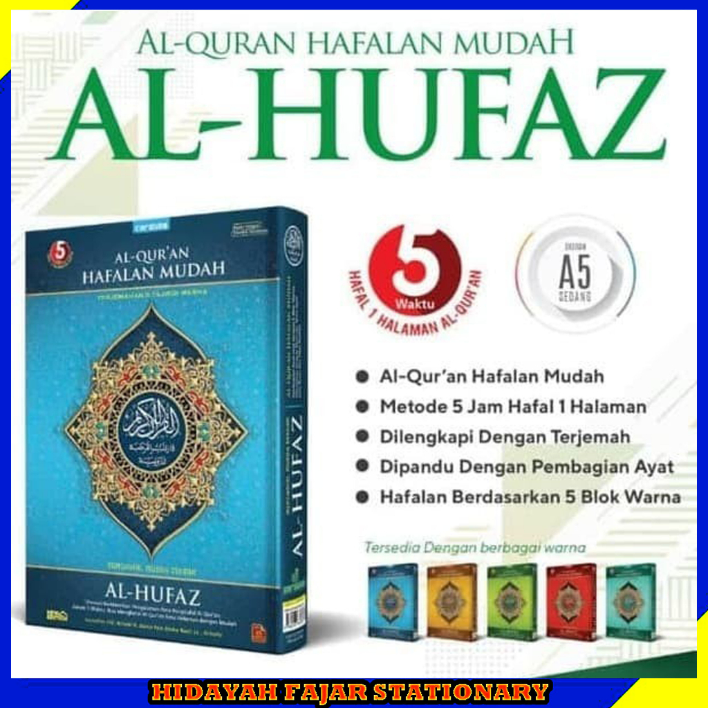 Al Qur'an Hafalan - Al Qur'an - Qur'an