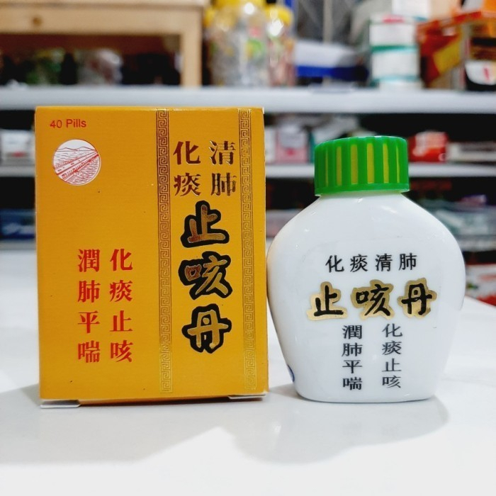 Obat batuk china pil ziran zuxian ampuhh mengatasi batuk sesak nafas