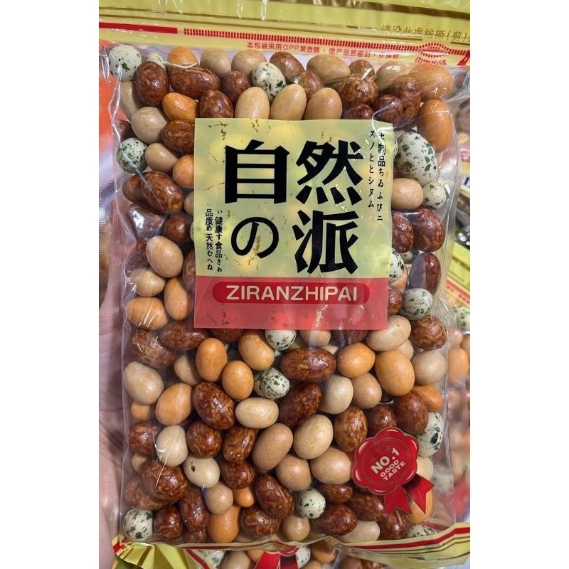 

kacang zhiranzhipai malaysia 500g