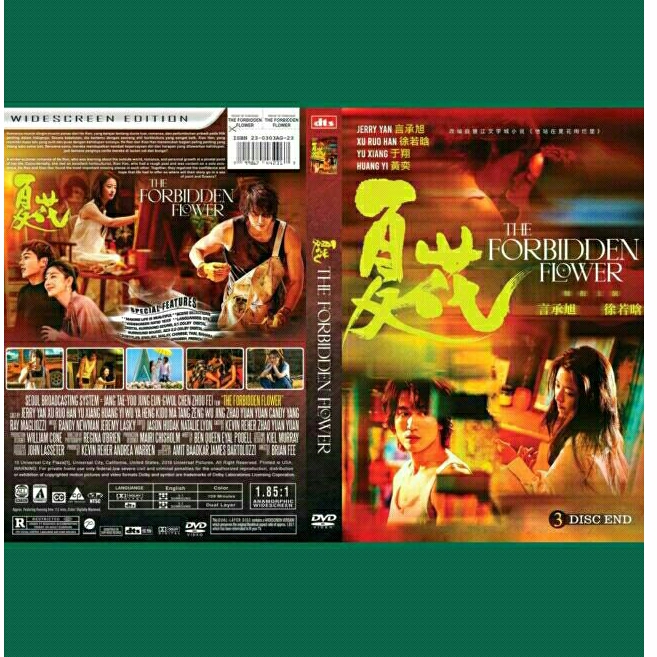 kaset seri the forbidden flowers 3disk end