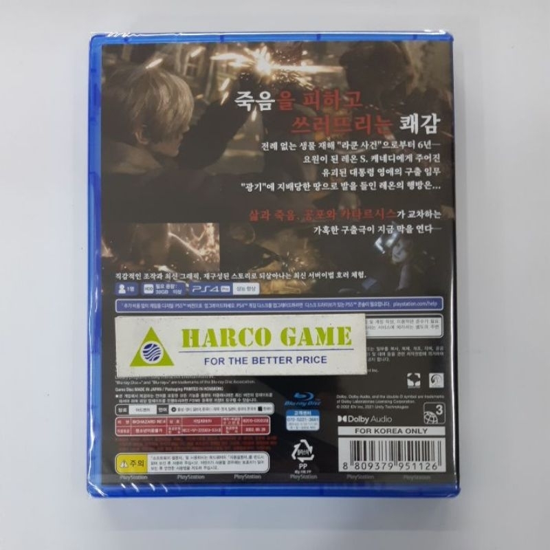PS5 / PS4 RESIDENT EVIL 4 / RE4 REMAKE REGION 3 ASIA ENGLISH