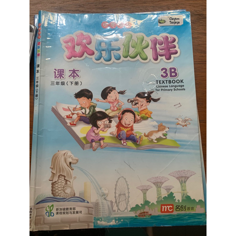 

huan le ban 3b textbook