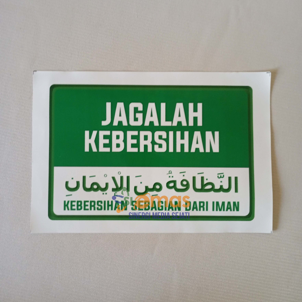 

Stiker Jagalah Kebersihan dengan Tulisan Arab