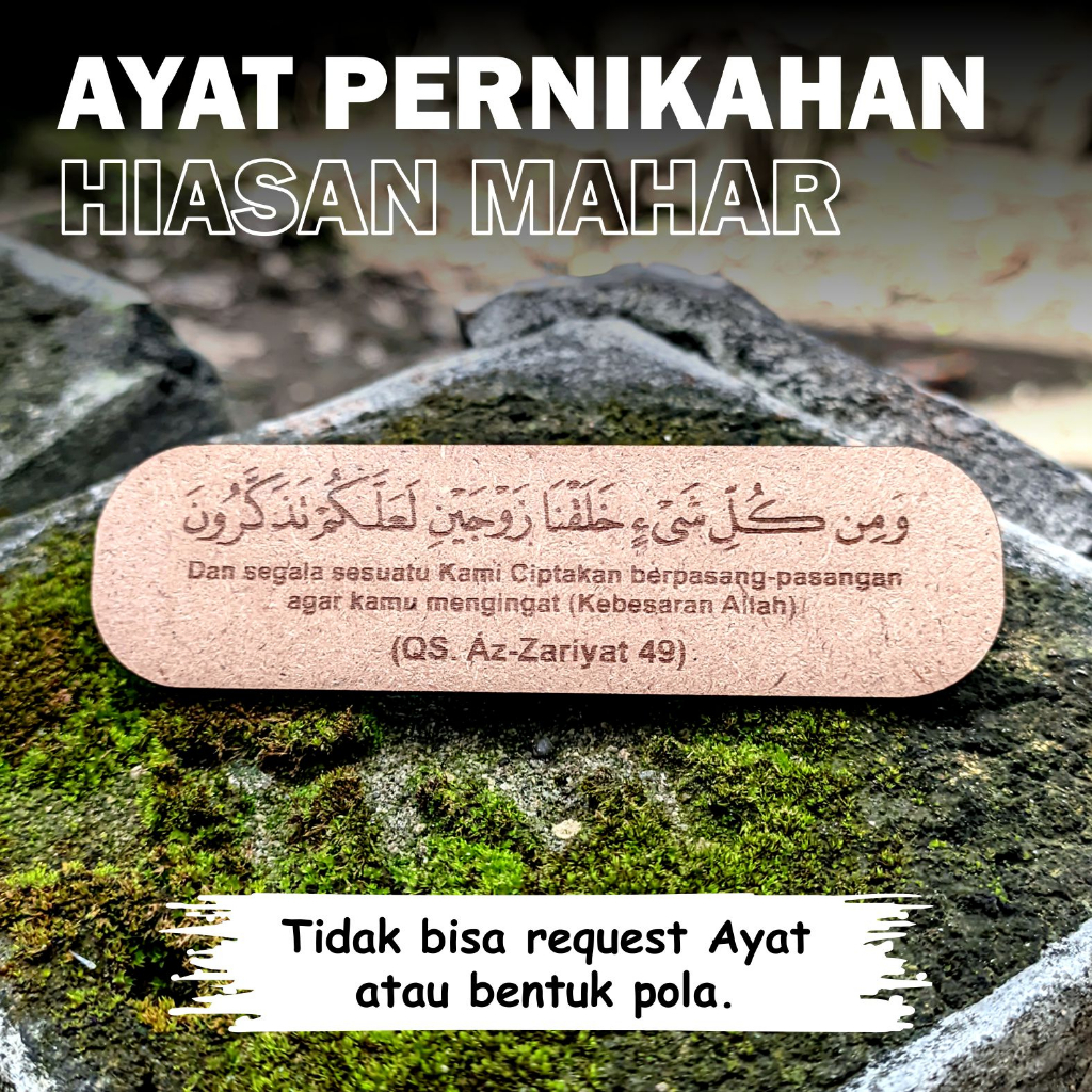 HIASAN MAHAR AYAT PERNIKAHAN BAHAN MDF/PLYWOOD