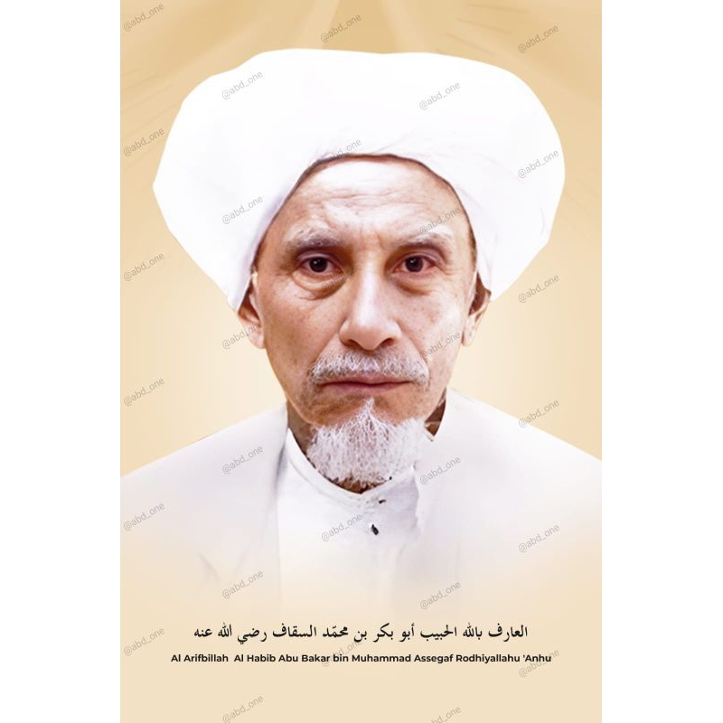 Poster Foto Habaib / Poster Foto Ulama / Foto Ulama