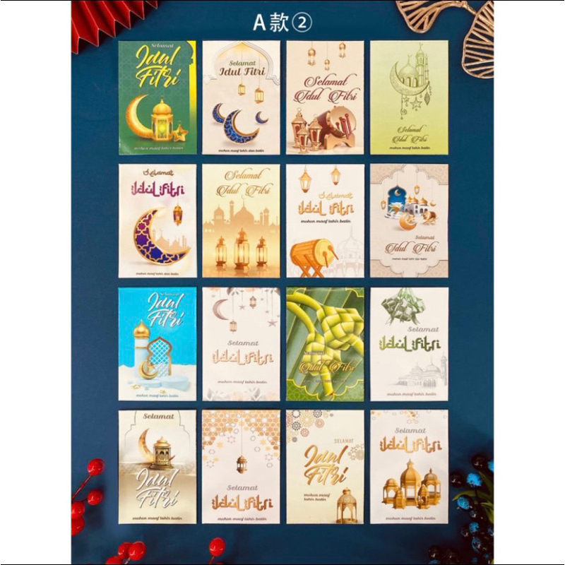 

Amplop Lebaran (1pk 50pcs)