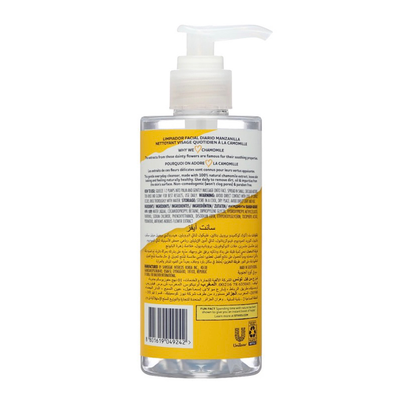 (SHARE) St Ives Soothing Chamomile Facial Cleanser