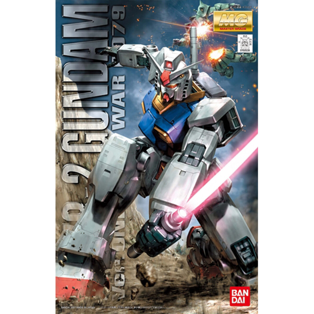 Gundam RX 78-2 Ver One Year War 50539/56958