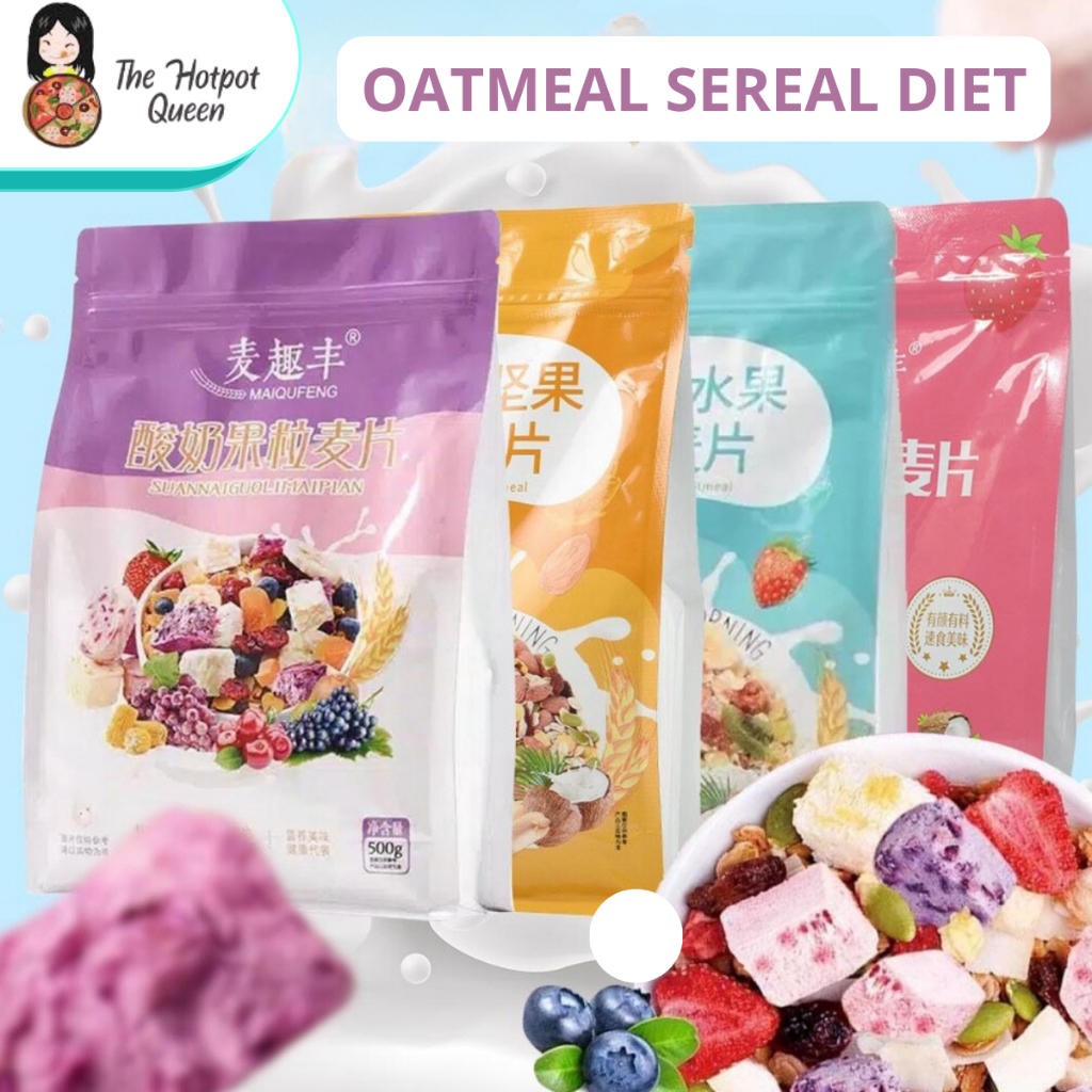 ( HALAL ) Sereal Halal Mai Qu Feng - Sereal Diet Oatmeal Yogurt Muesli Granola Sereal 麦趣风麦片 500g /Yoghurt Cereal Oatmeal Granola Meizhoushike Sereal 100g - Makanan Sarapan Bergizi