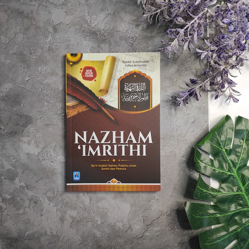 

Nazham Imrithi - pustaka arafah