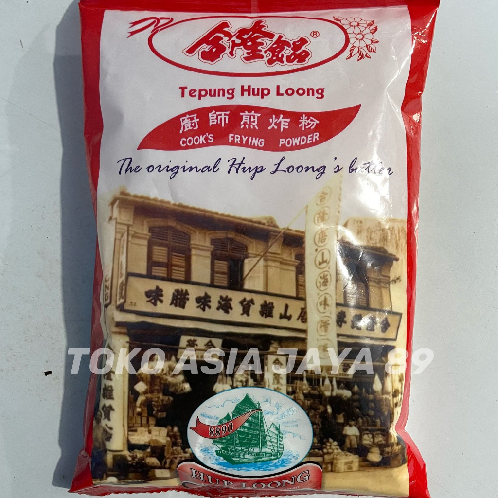 

Tepung Hup Loong frying powder