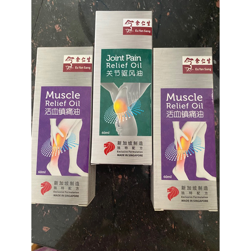 Eu yan sang muscle relief oil / Eu yan sang joint pain relief oil